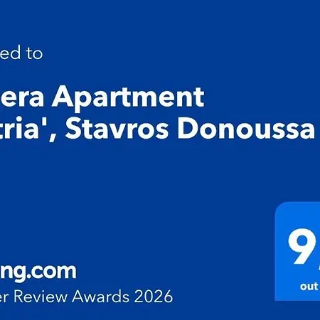 Ferienhaus Vegera 'ostria', Stavros *